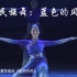中央民族大学❤️民族舞～蒙古族表演性组合！