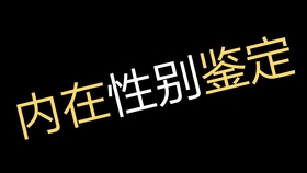 5e6513f30ff5e24bd78377a50f4c92cd26b5e2b3.jpg@280w_158h_1c_100q.jpg