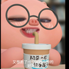 【第四爱】逗四爱老婆的小技巧我有n种