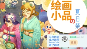为什么不能吃零食的故事 5e682985753b74a7faf31634b711f43d583bd875.jpg@280w_158h_1c_100q.jpg