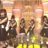 【AKB48】23rd -风继续吹 现场版