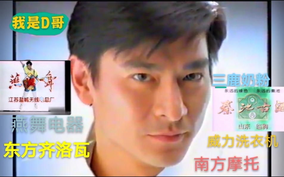90年代超级经典的央视广告,光听声音就能猜出,看过一半的请举手