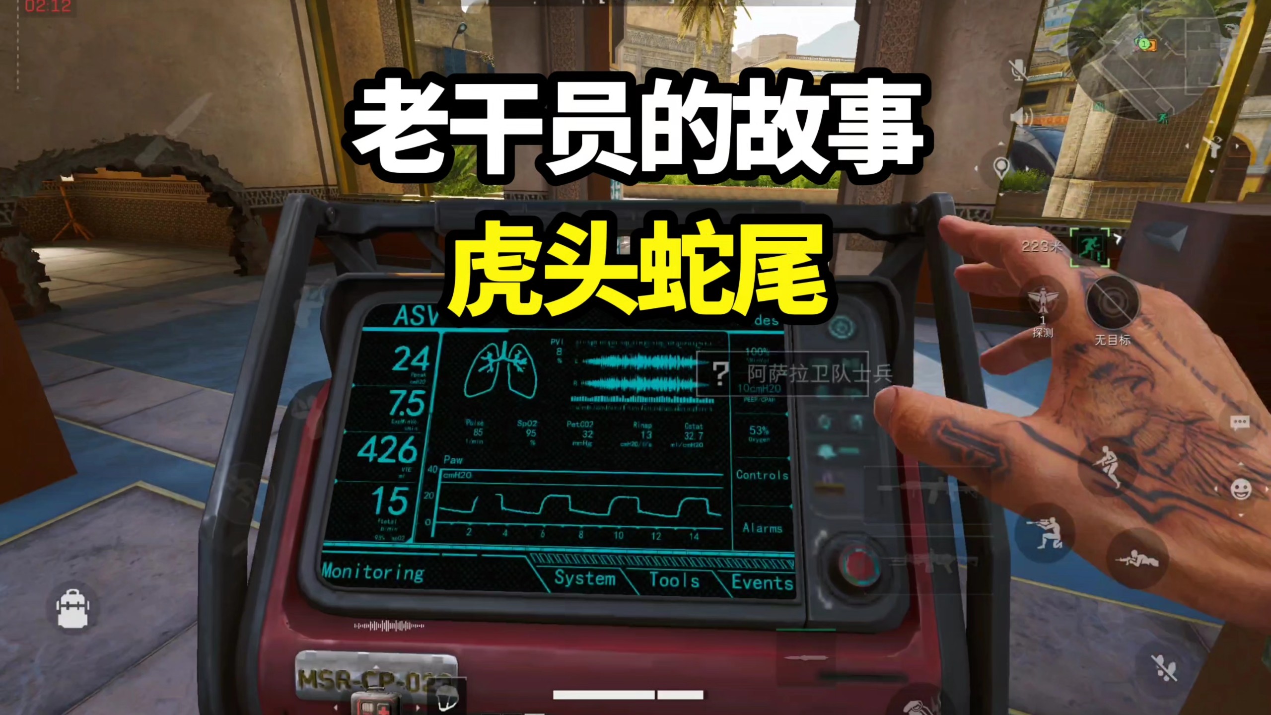前程似锦，后程如弊