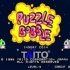 【可爱8-bit游戏音乐】Puzzle Bobble泡泡龙游戏BGM循环 15分钟
