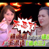 王思佳时隔十年隔空大战赖薇如，看过康熙来了的你支持谁呢！「后面附隔空大战视频」互揭老底，炮火猛烈，血流成河，看的人根本停不下来