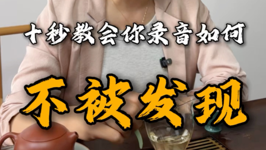 微信竟然有这么好用的功能