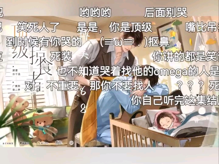 恨海情天，追妻火葬场下季1-3