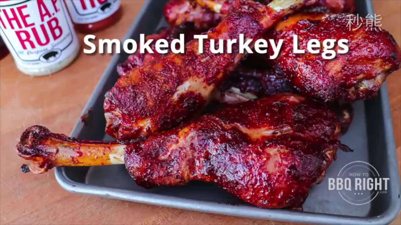 烤肉老哥鲜嫩多汁的烟熏火鸡腿秒熊英语出品