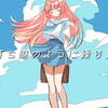 夏色之泪｜夏色の涙 ／ feat.可不（Kafu