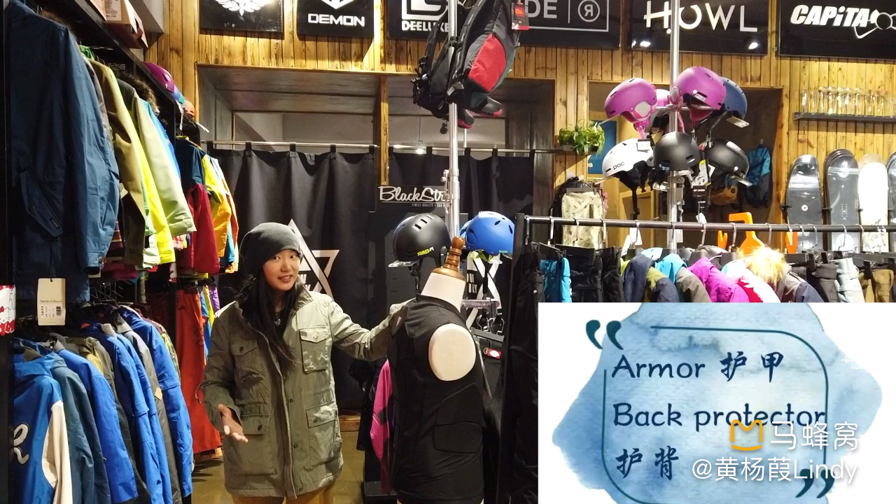 与lindy逛逛崇礼的雪具店,学习这些滑雪装备英文怎么讲:)