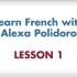 【法语学习】Learn French with Alexa Polidoro 入门篇（已补全）