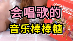 怎么做盲盒少女心 5ea1b9011fa8e0eedd66d4bafa76159ccb2daa1c.jpg@280w_158h_1c_100q.jpg