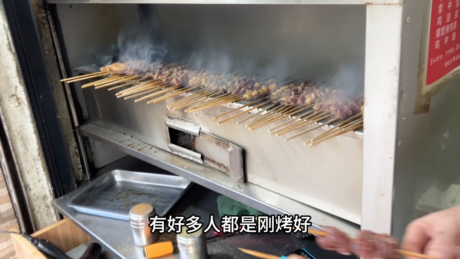 同事说是他心中上海排名第一的老上海烧烤，确实很不错