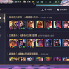 2025.3.24少女萌主丸子丸