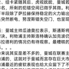 2.23竞彩赛事分析 昨天串子二中一 公推方向错失 今天重新冲连红 曼城VS利物浦 斯特拉斯堡VS布雷斯特拜仁VS法兰克福