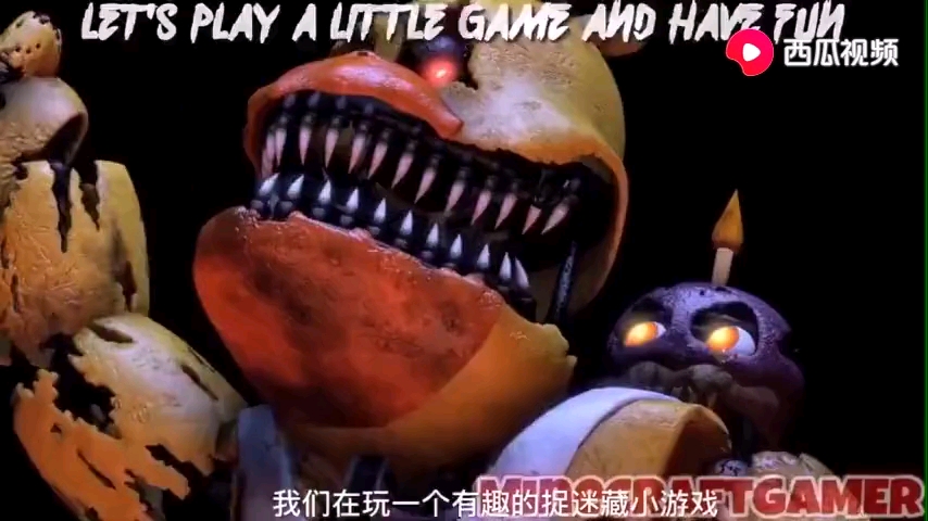 玩具熊四代