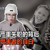 【合集】被绑架强*犯囚禁18年的女孩，严重失职的司法机关：她曾见过人间地狱 - Case of Jaycee Dugard