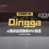 【E舞成名】Dingga-MAMAMOO MV脚谱 e舞成名跳舞机