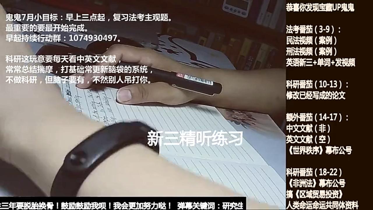 成片-2020-7-3 13:10:12