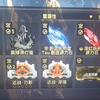 【warframe】虚假的雷电法王：电男 真雷法王电妹_星际战甲