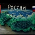 【俄罗斯】【中俄双字】维亚特卡州（基洛夫）（俄罗斯人文地理科普系列动画）