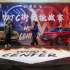 天津WTC街舞挑战赛VOL.1 成人POPPING项目8强进4