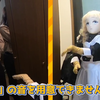 如果外卖配送员kigurmi会式什么样子的体验--小姐姐尝试
