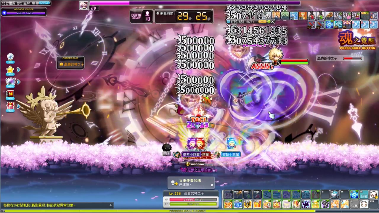 【tms199台服冒险岛新枫之谷】100e 神之子(无天上戒指) solo 普通lcd