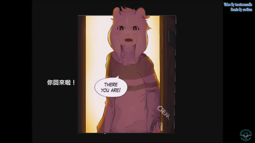 【undertale】frisk x asriel 两人时光 中文字幕