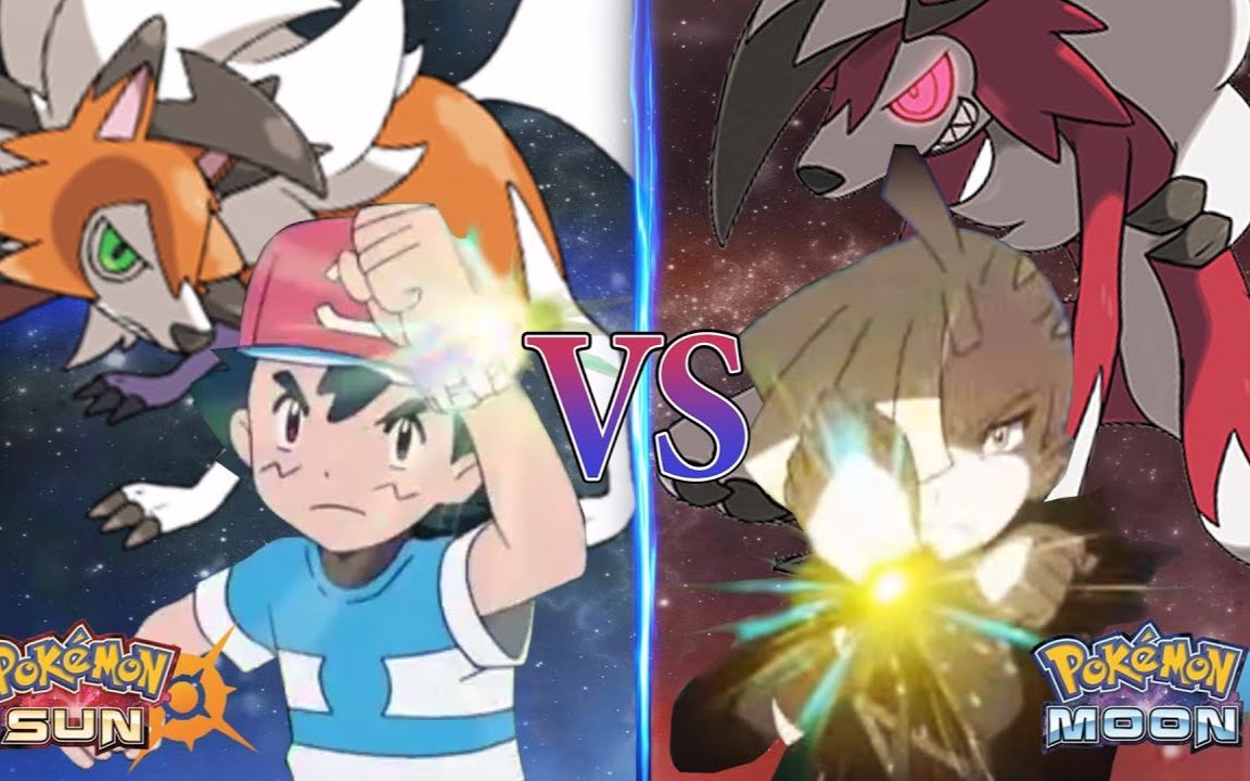宝可梦日月阿罗拉小智vs格拉吉欧鬃岩狼人vs鬃岩狼人