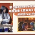 【REACTION】年度金曲《爱未央》制作特辑点映会-SNH48第七届年度金曲大赏