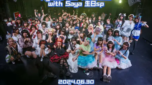 【静電気Seidenki】Ryusei idol fes vol.6 with saya生日sp（2024.06.30）