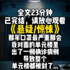 那年口罩最严重那会我对面的单元楼里出了一例确诊病例导致整个单元楼都被封了一时间人心惶惶晚上我睡不着觉在窗台发呆
