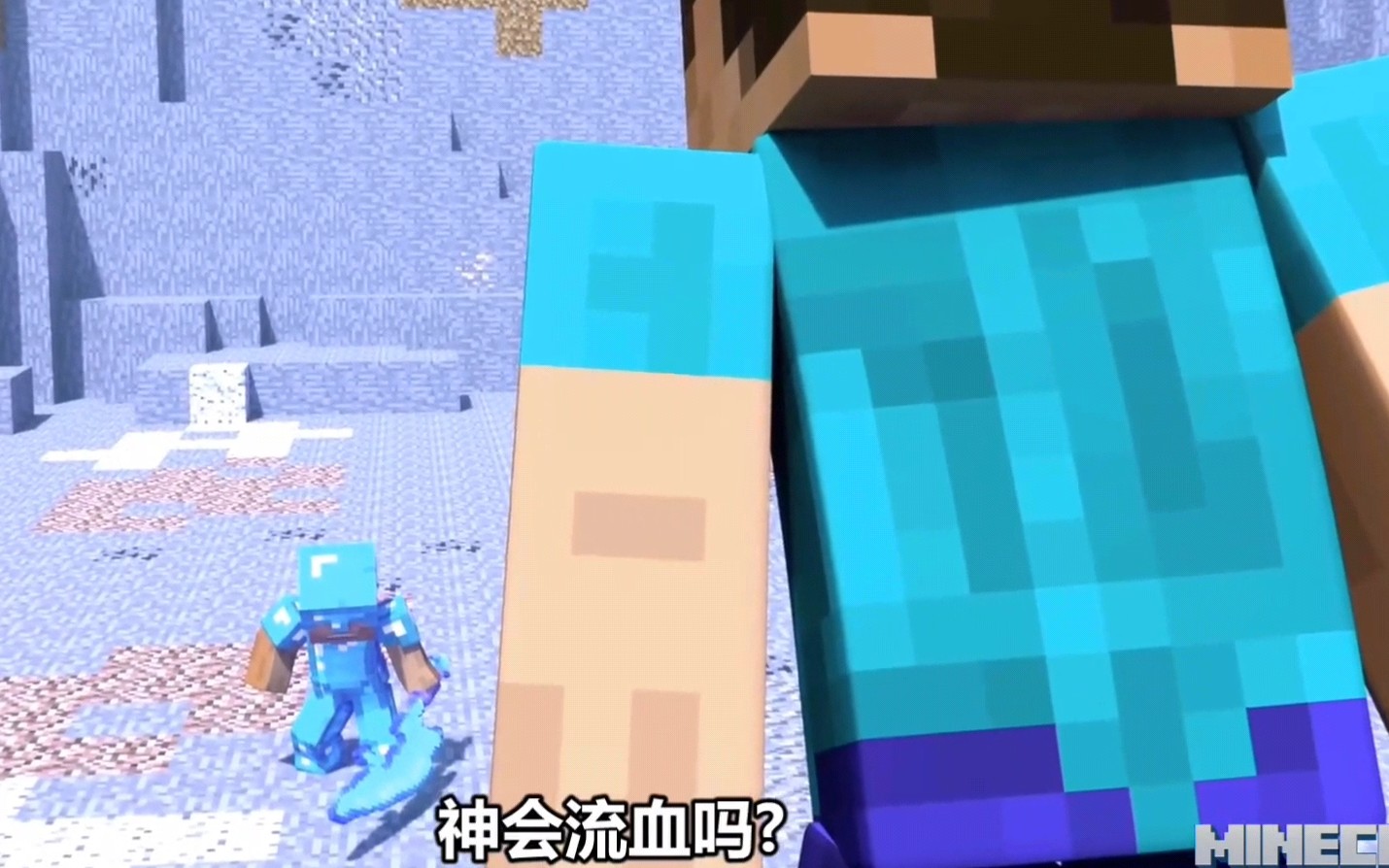 告诉我神会流血吗him不会但是你会