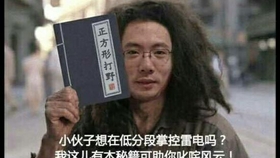 翻皮水是什么意思啊 5eeb6a19c24f311ba355b53627f2bce1a1dd0112.jpg@280w_158h_1c_100q.jpg