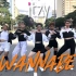 ITZY - WANNABE 舞蹈翻跳【B2舞团】