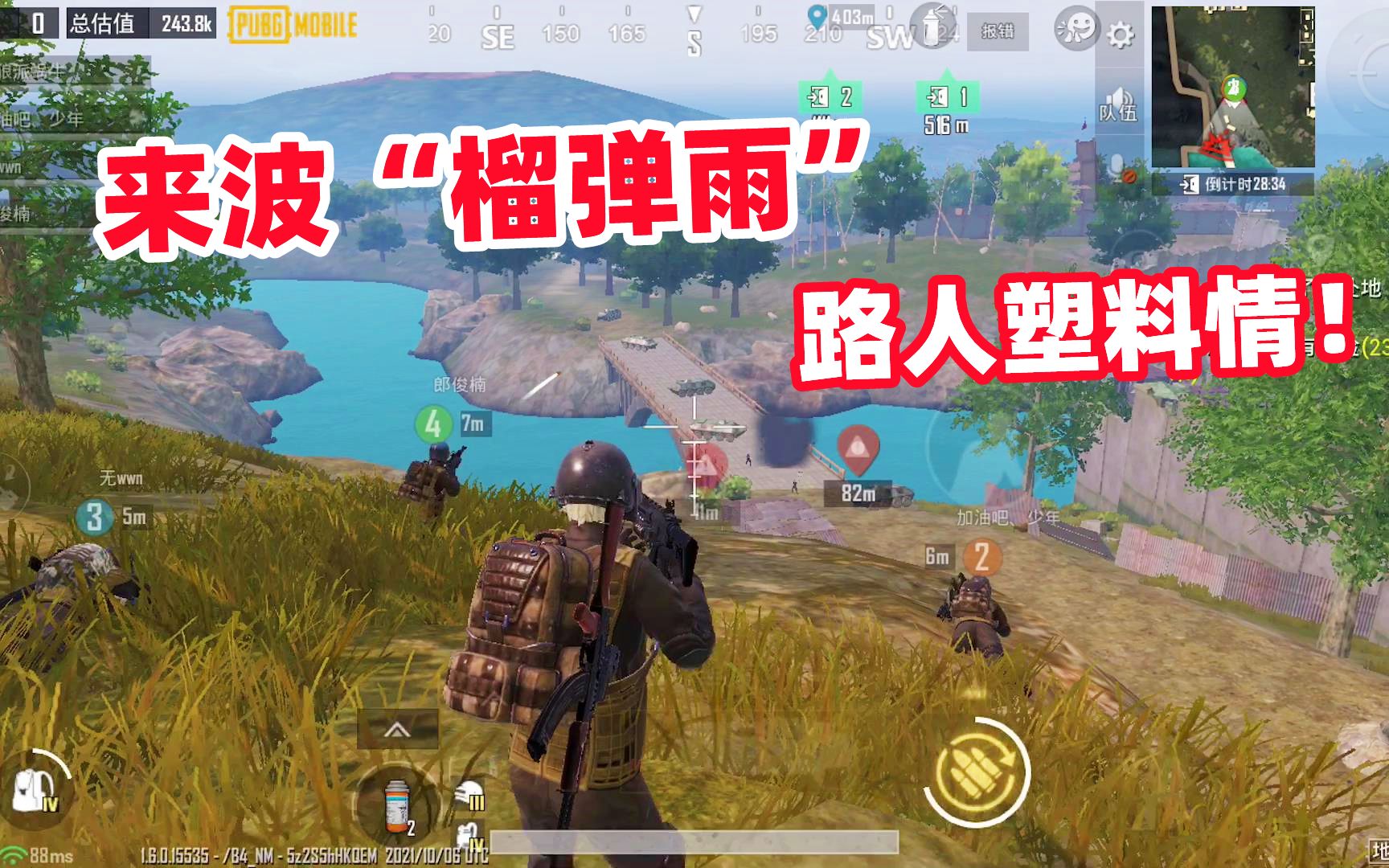 地铁逃生145给6级大佬来场榴弹雨三图路人惊魂局