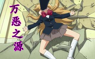 『万恶之源』那些著名表情包出处 第二期