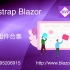 Bootstrap Blazor 弹窗组件讲解合集
