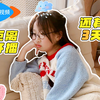 ❣️只要青春，不要烦恼❣️  🚄青春期的列车即将到站  🔆#机灵姐青春期30问#  🪄还有 3 天抵达腾讯视频！ 🌈快系好安全带，和机灵姐一起探秘青春