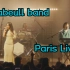 Dabeull Band - Live in Paris | Dabeull巴黎Live现场 Holybrune出演