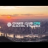 2021 CPK电音节&CHAOS CLUB 重庆南山加勒比海水世界