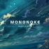 【暴君de】Mononoke【电音推荐】