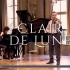 德彪西-月光 · 小提琴 & 钢琴 | Debussy: Clair de Lune (Violin and Piano