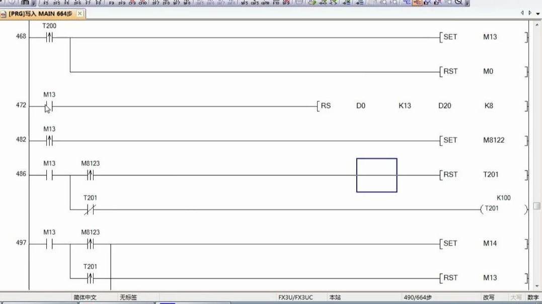 三菱FX3U和4台森兰变频器实现ModbusRTU串口通信[充电必送程序]