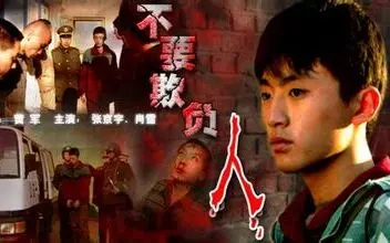 不要欺负人剪辑