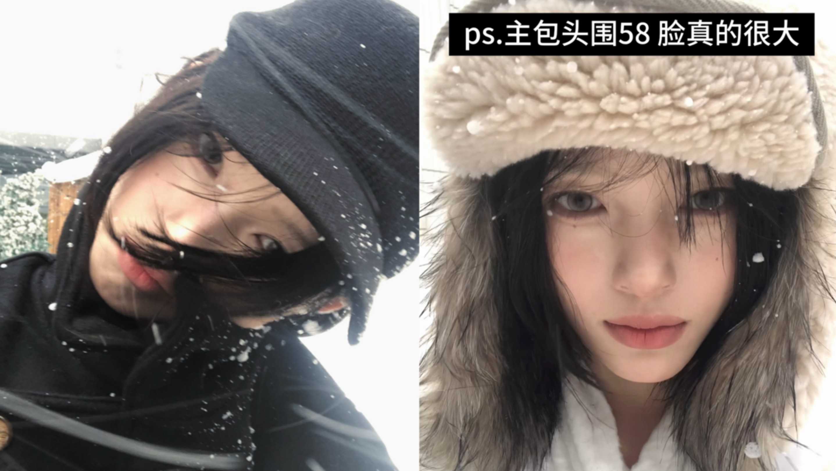 脸小速成：她真的很会【显脸小】