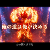 动画《哪吒之魔童闹海》曝全新日版预告：4月4日在日本上映