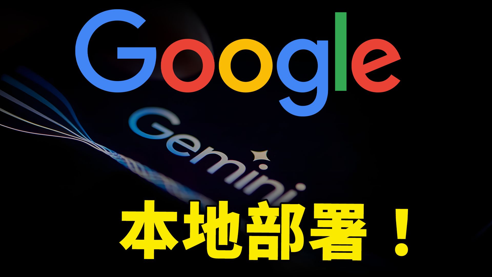 Google Gemini gets us closer to the AI of our imagination, and it's going to change everything ...
