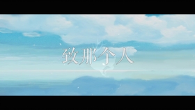 随波逐流简谱(2)